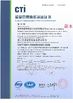 China Shenzhen jianhe Smartcard Technology Co.,Ltd. zertifizierungen